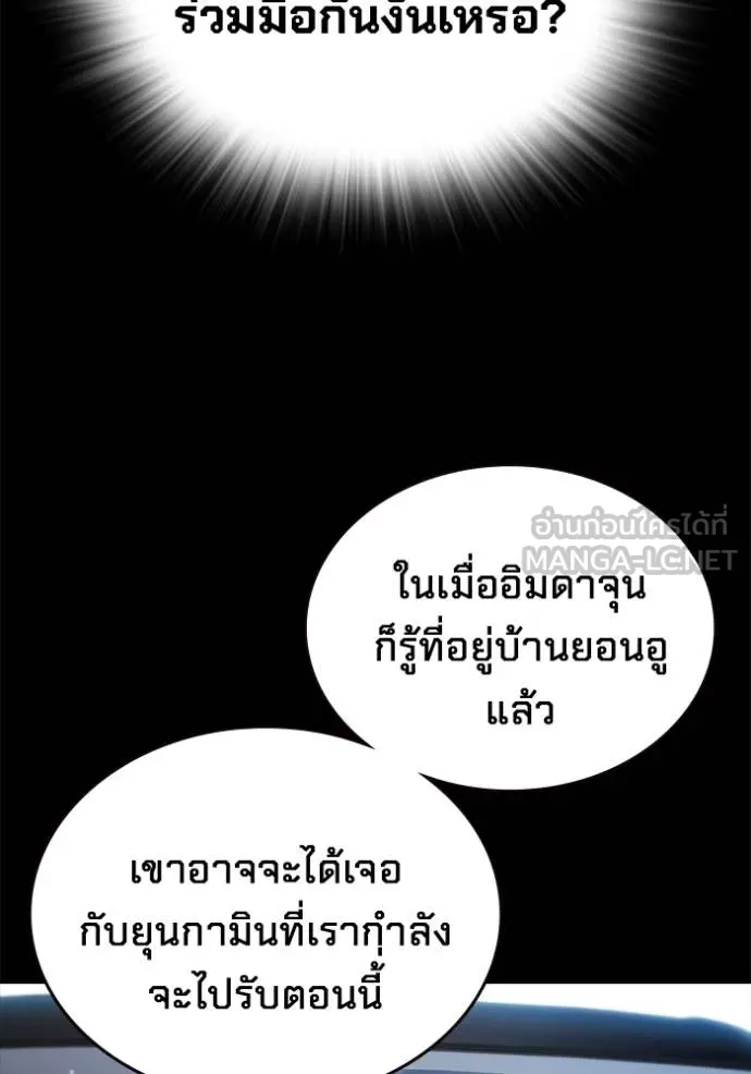 หน้า 123