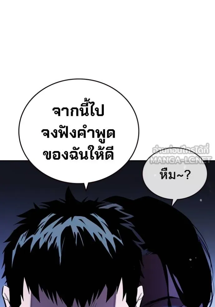 หน้า 142