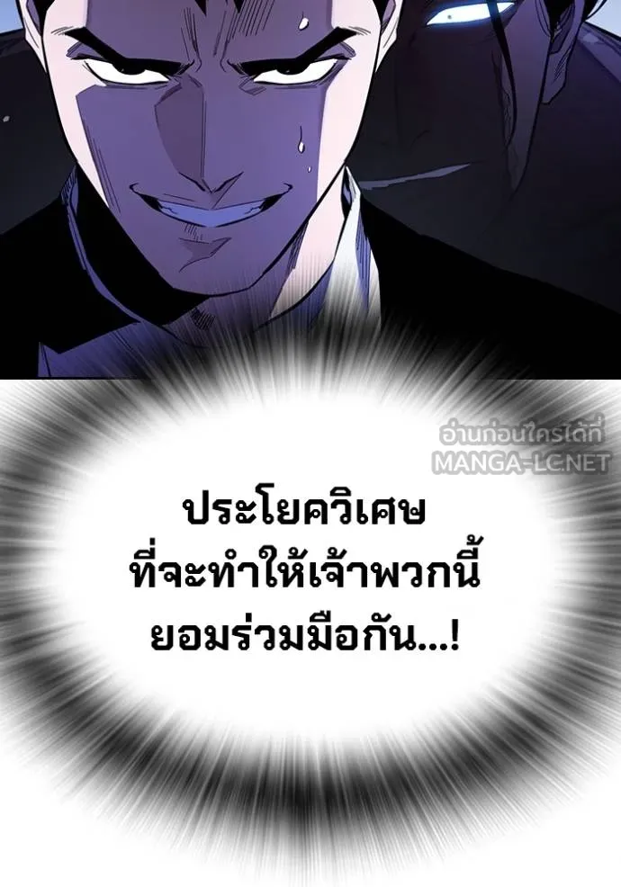 หน้า 143