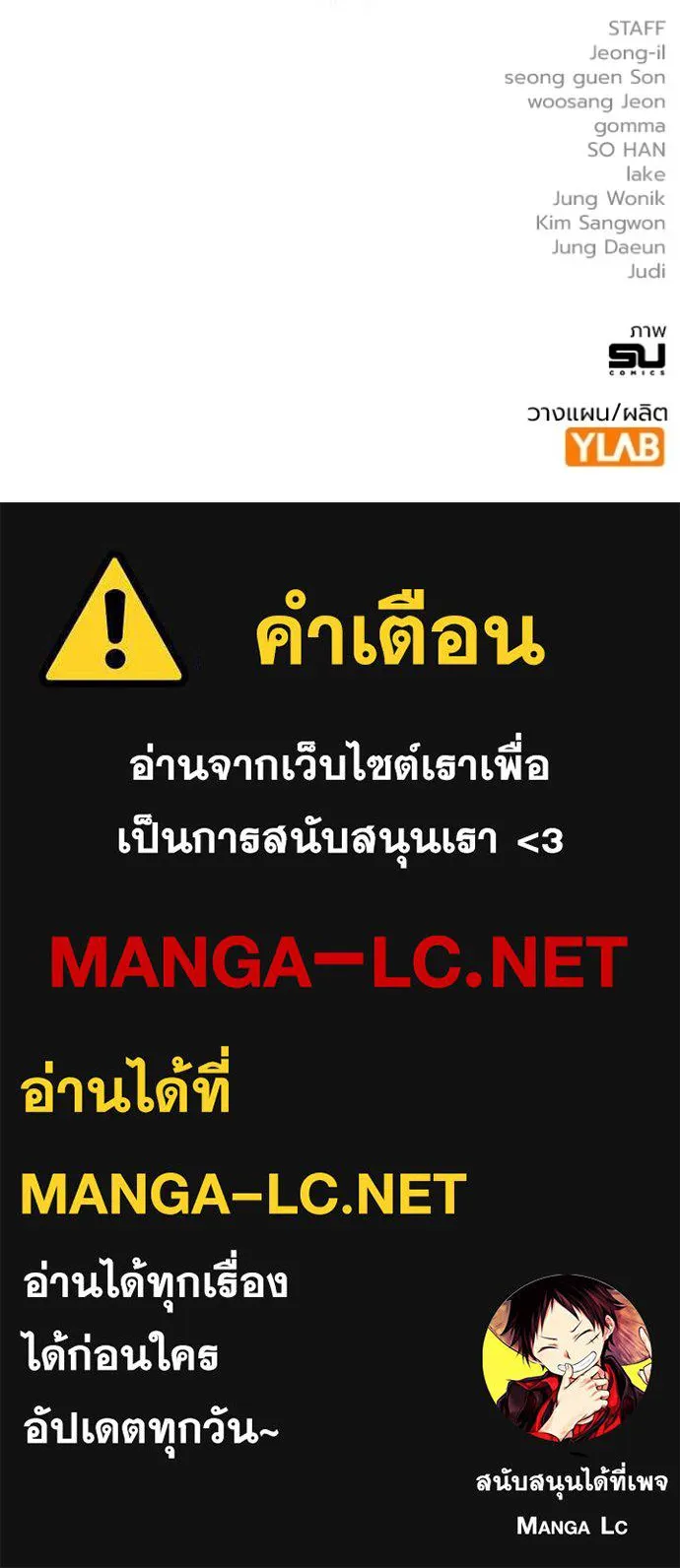 หน้า 144