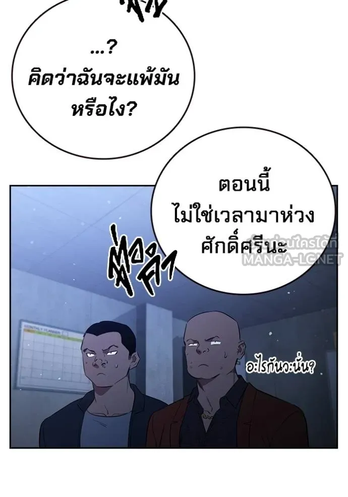 หน้า 76