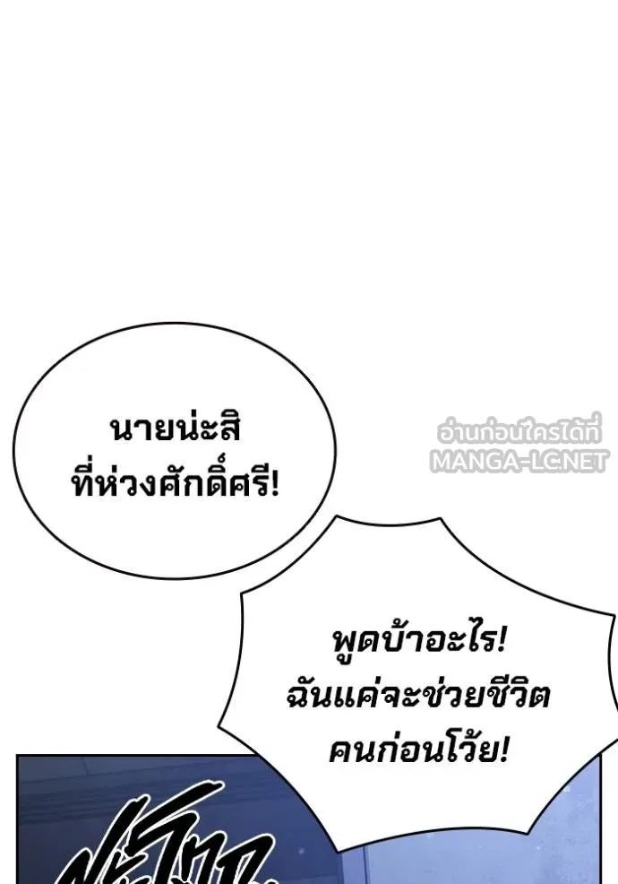 หน้า 77