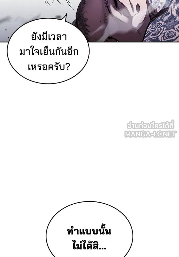 หน้า 86