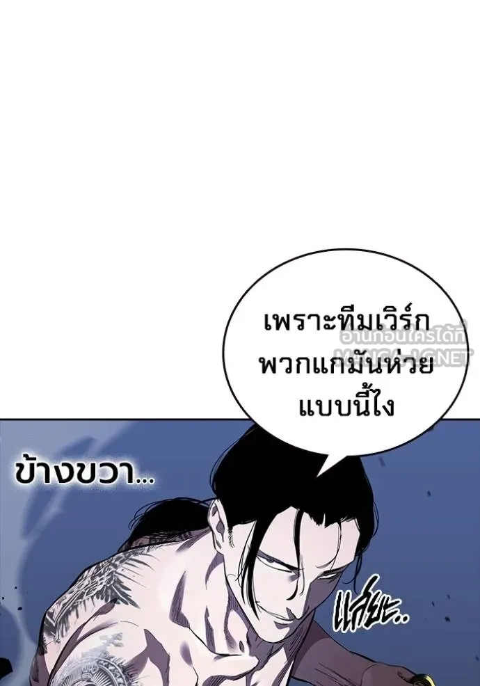 หน้า 99