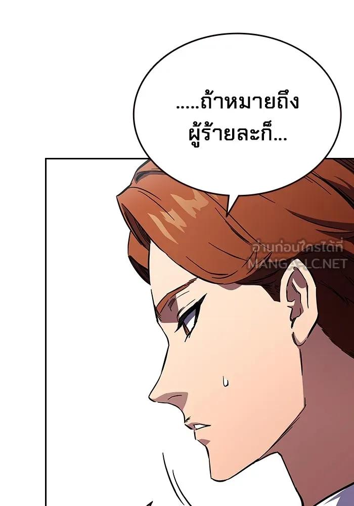หน้า 102