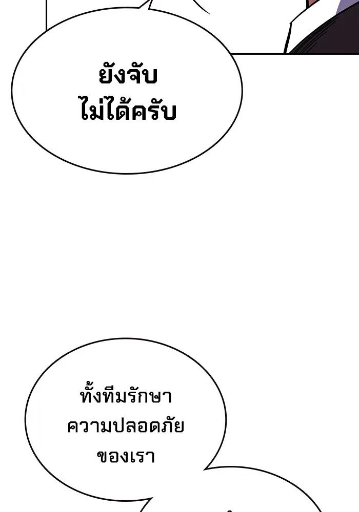 หน้า 103