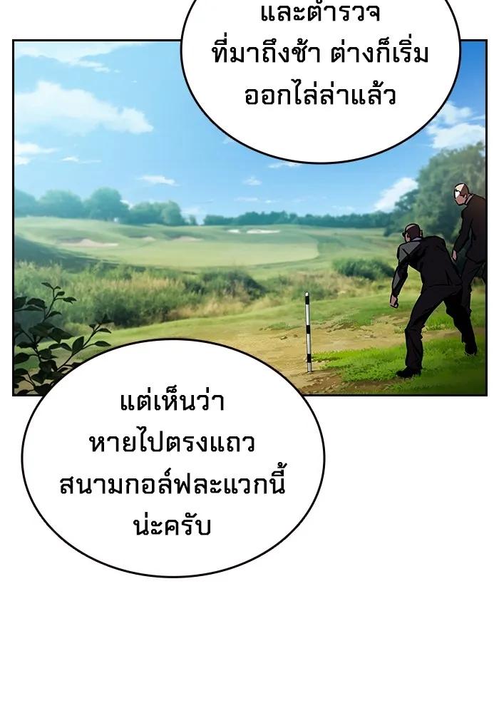 หน้า 104