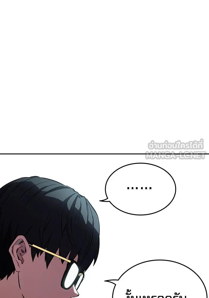 หน้า 105