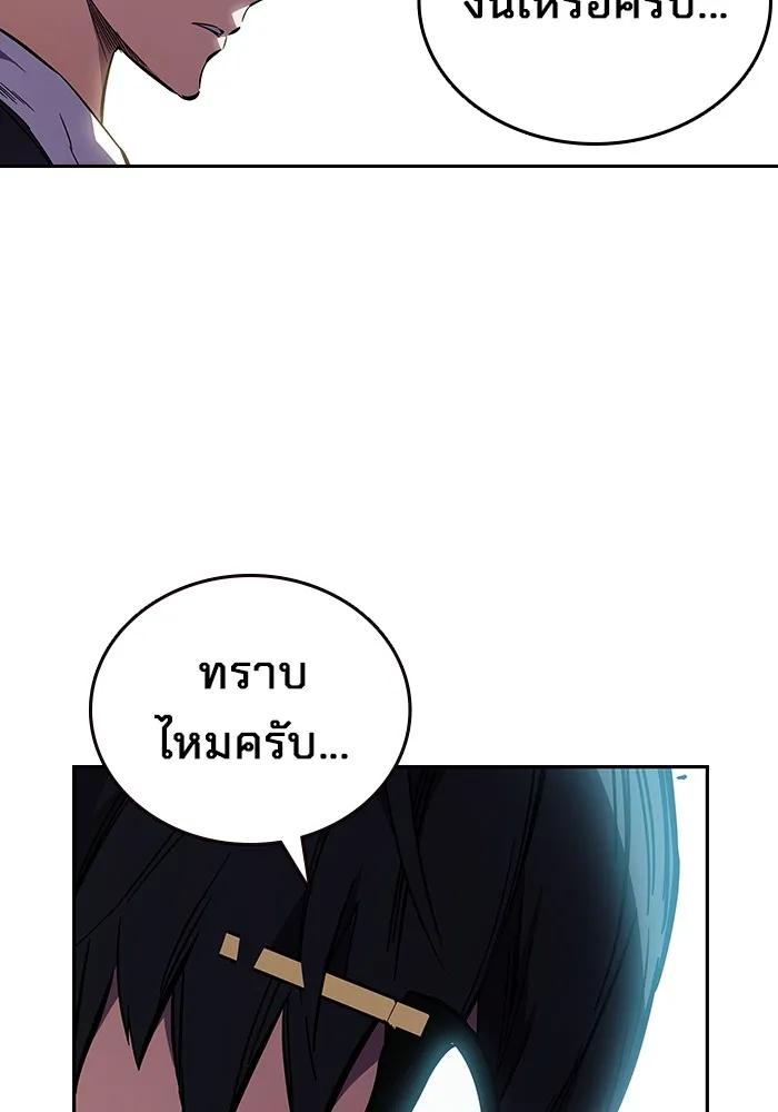 หน้า 106