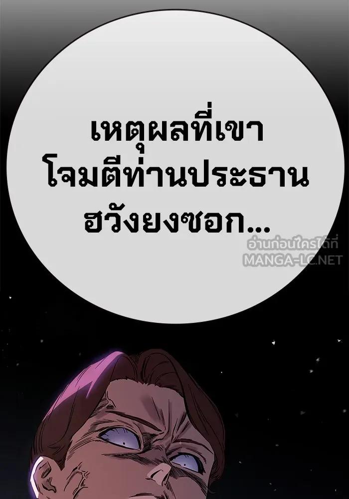 หน้า 108