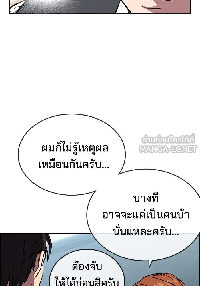 หน้า 111