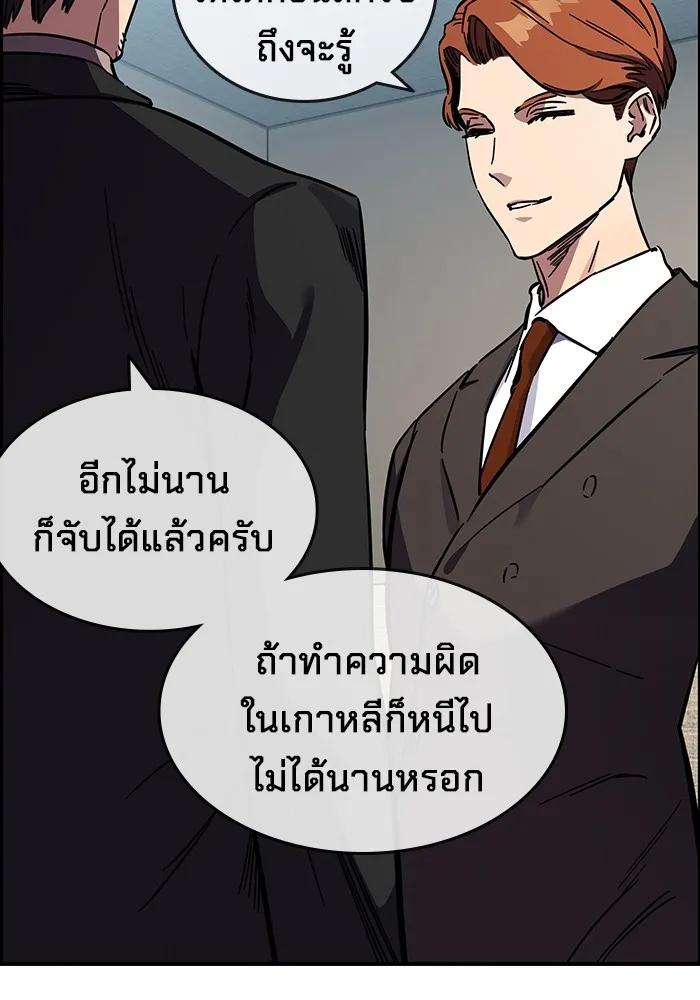 หน้า 112