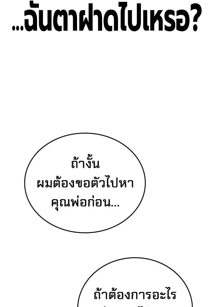 หน้า 113