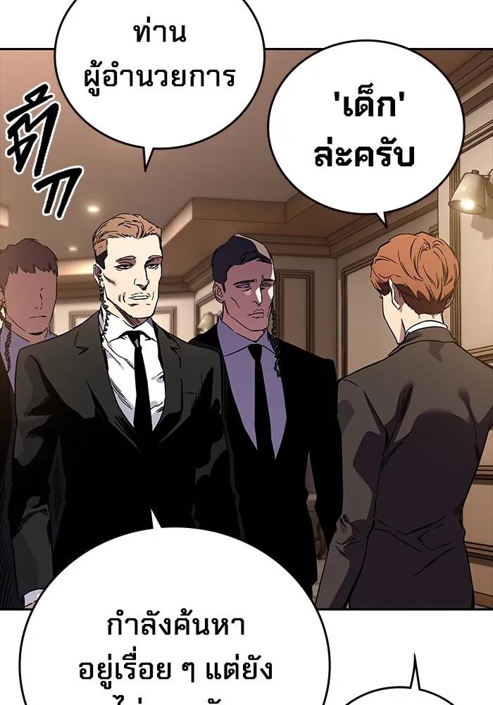หน้า 115