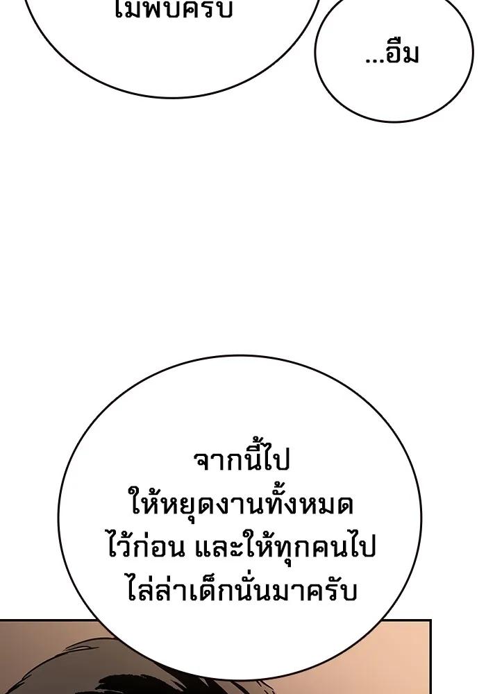 หน้า 116