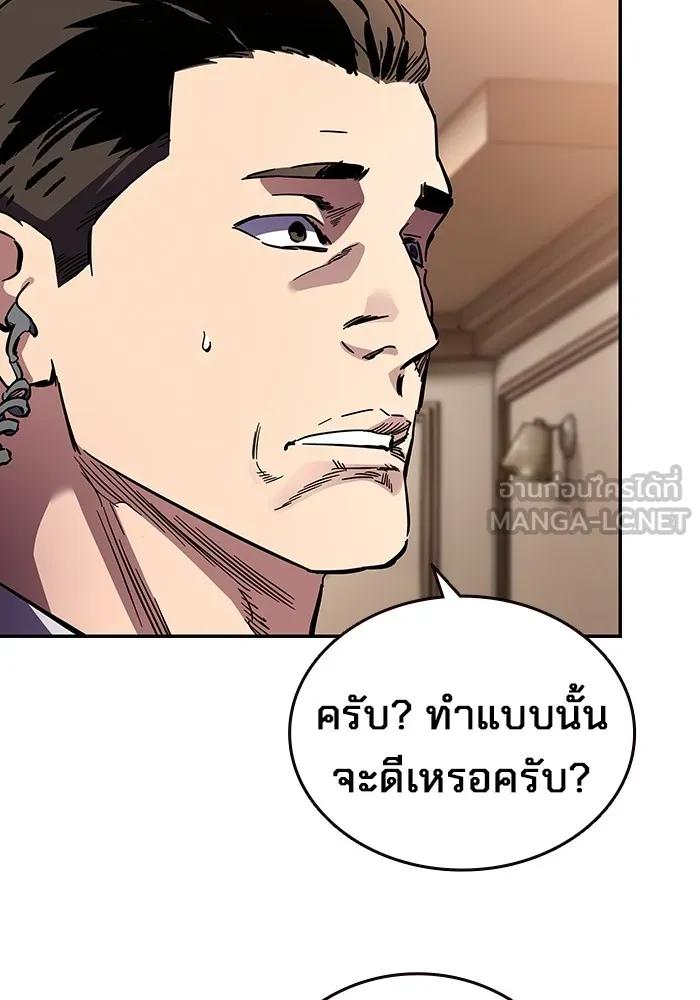 หน้า 117