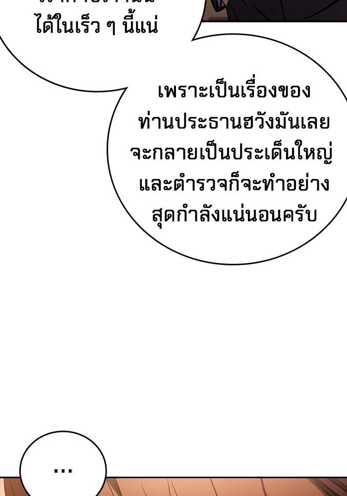 หน้า 119