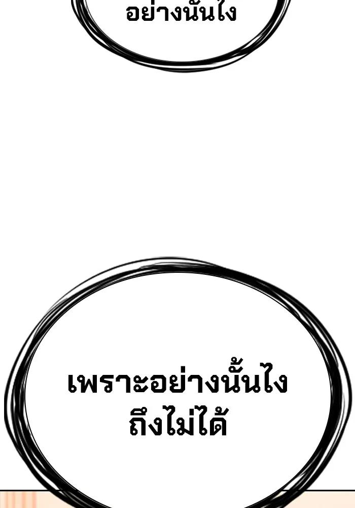 หน้า 122
