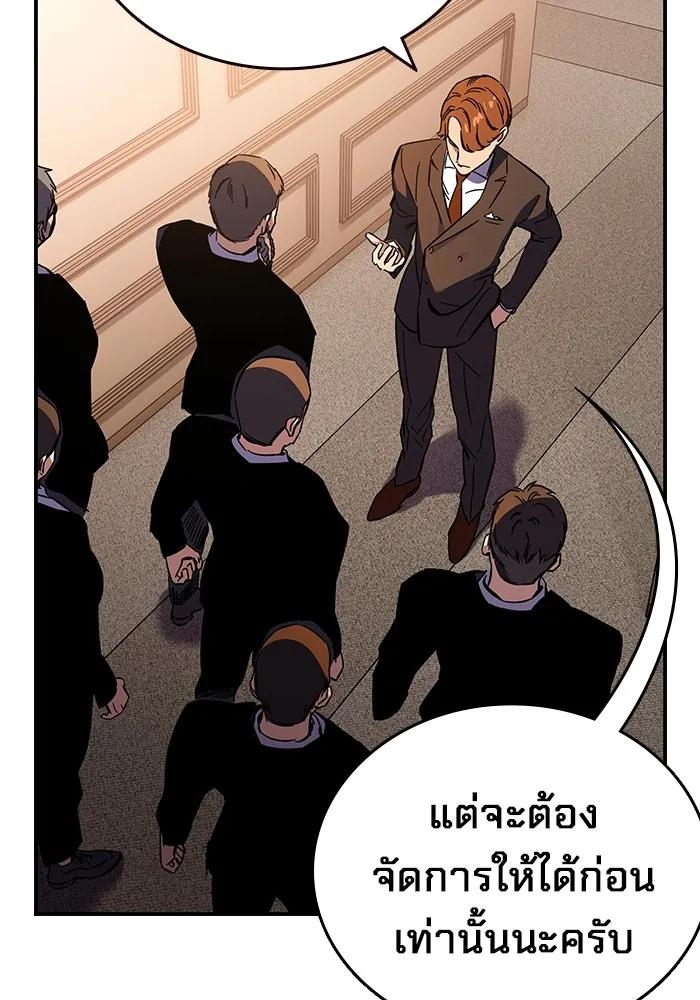 หน้า 128