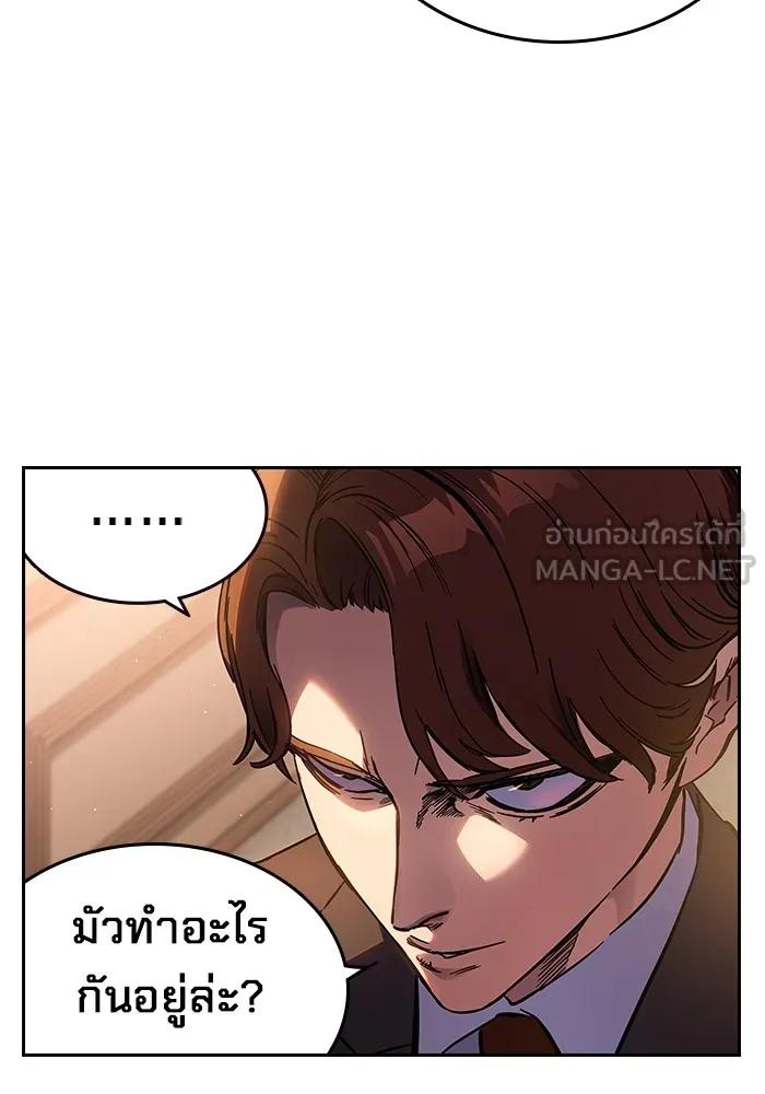 หน้า 129
