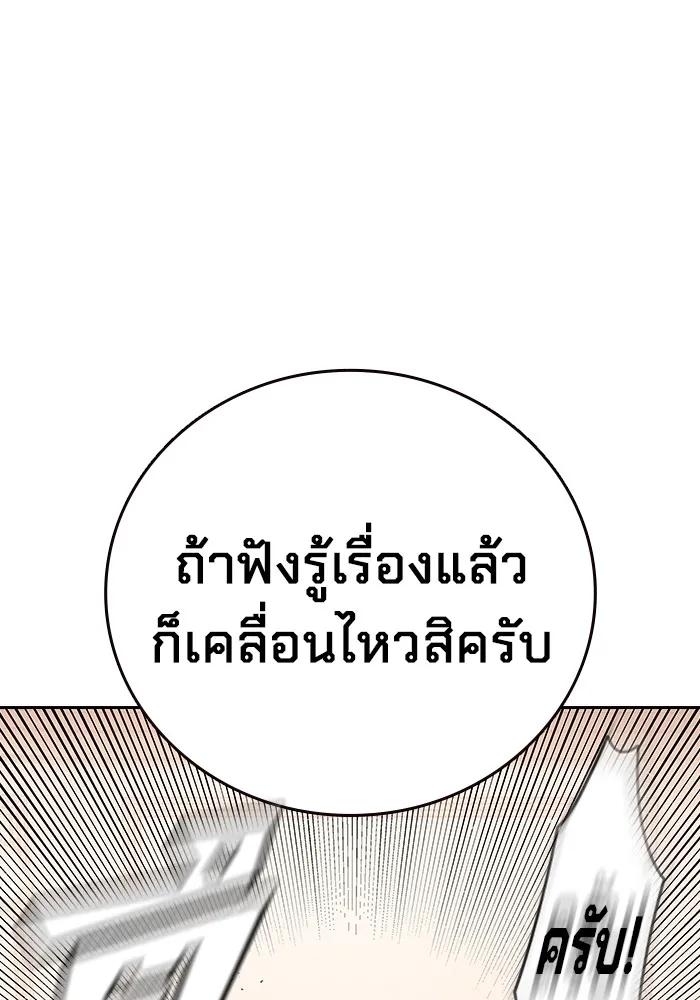 หน้า 130