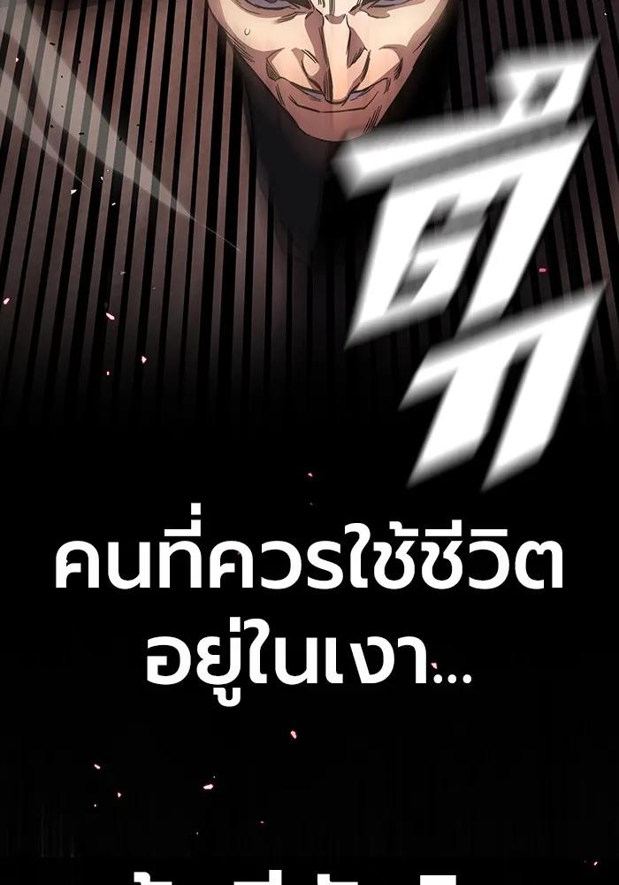 หน้า 133