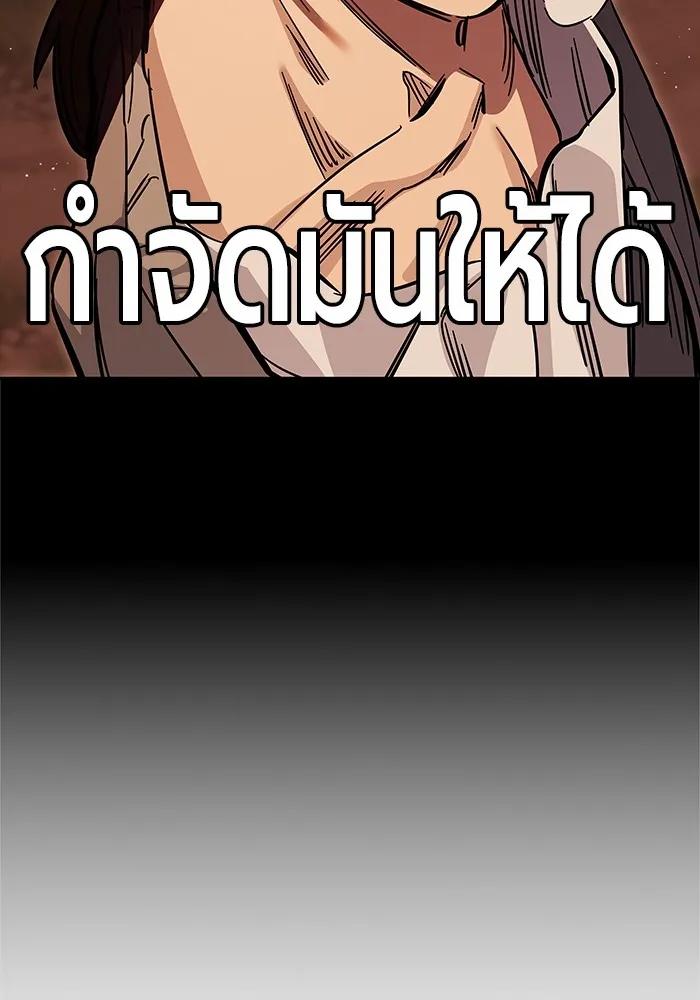 หน้า 139
