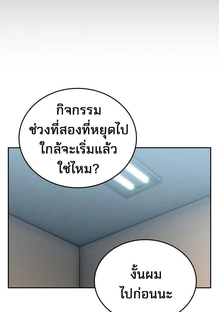 หน้า 140