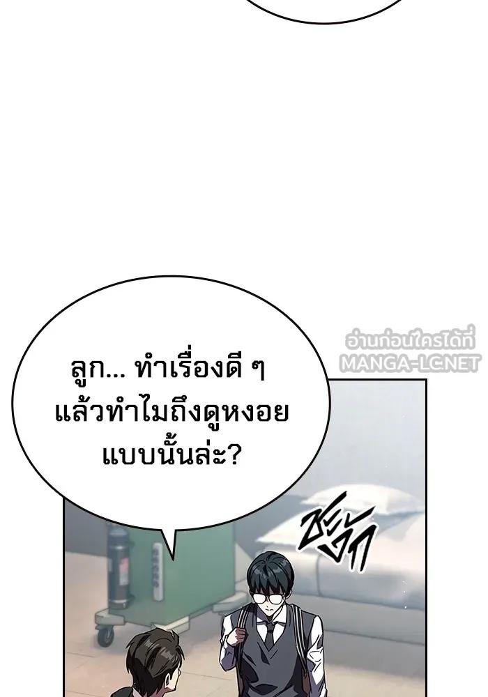 หน้า 141