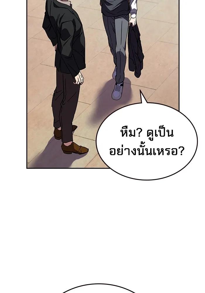 หน้า 142