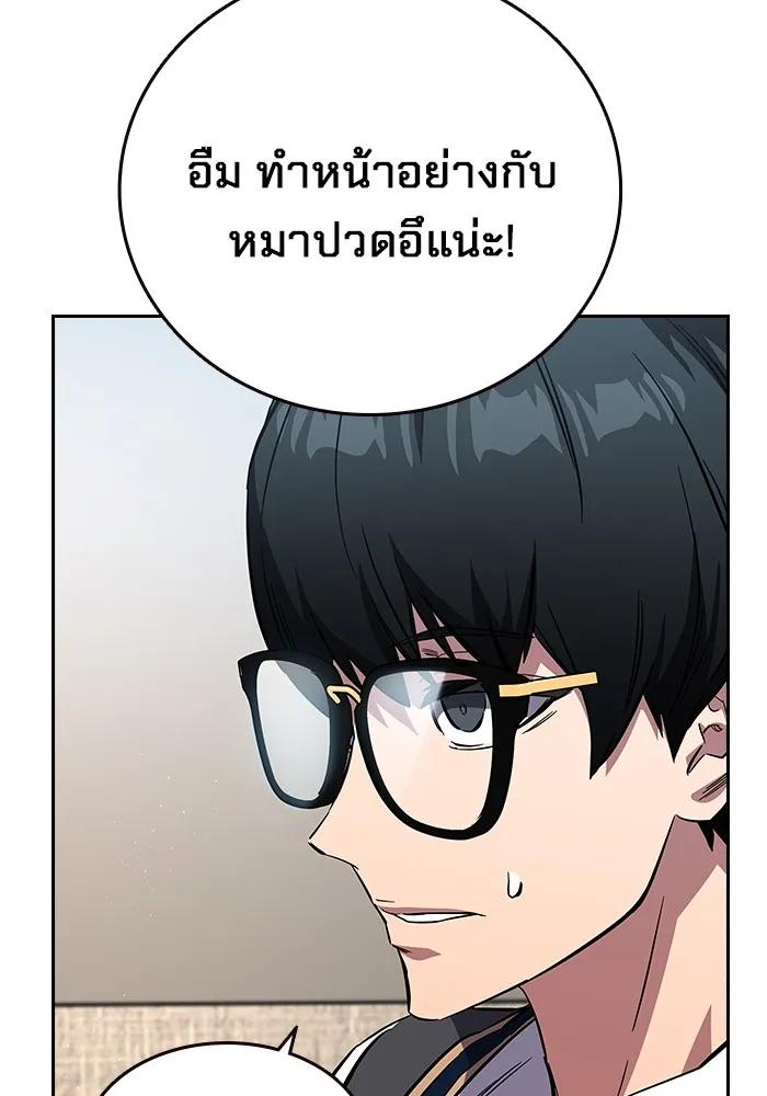 หน้า 143