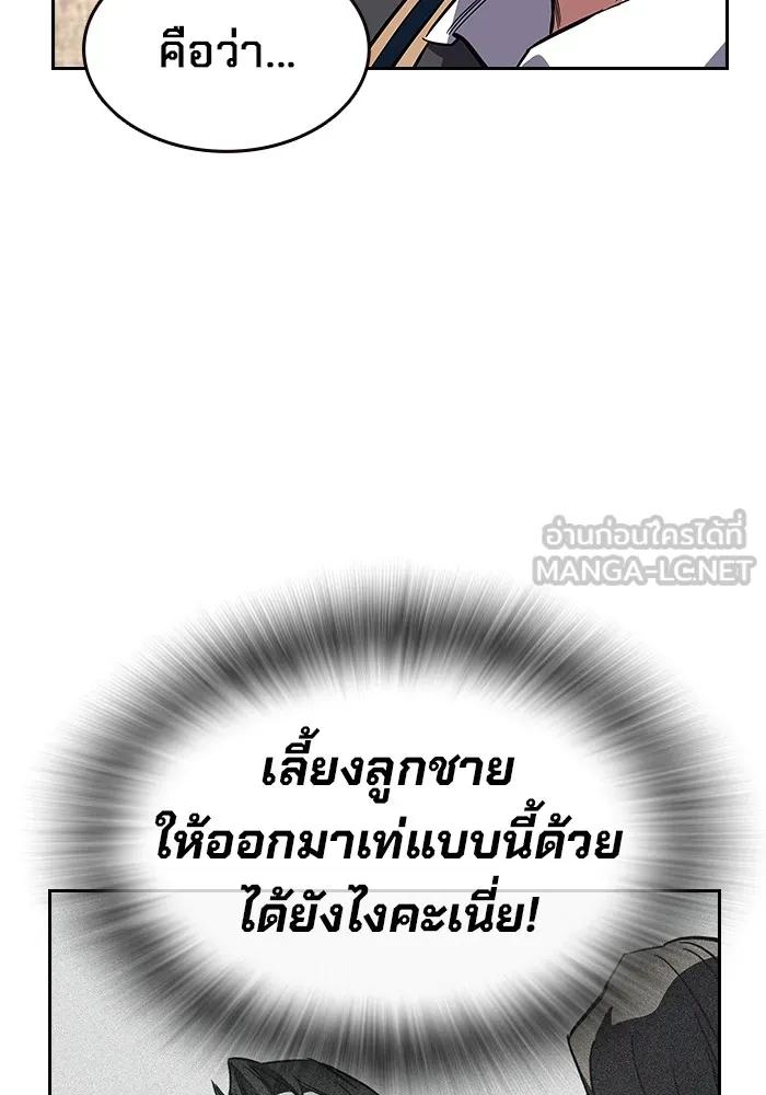 หน้า 144