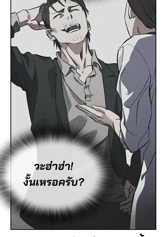หน้า 145