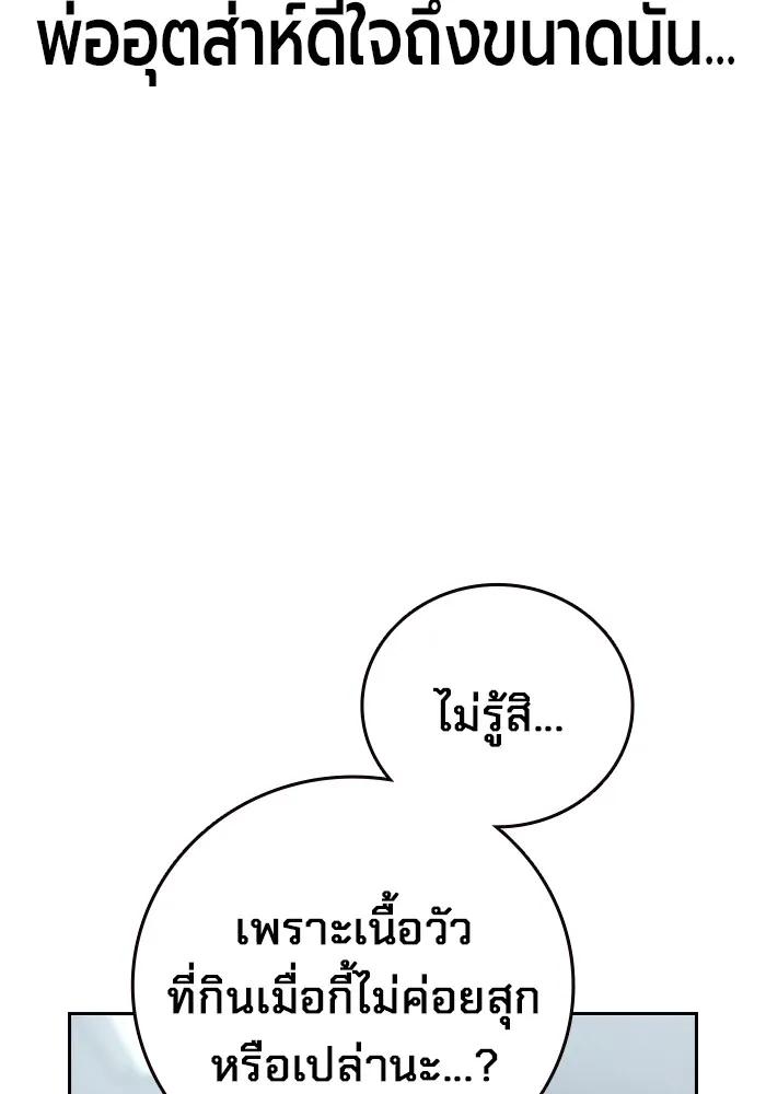 หน้า 146
