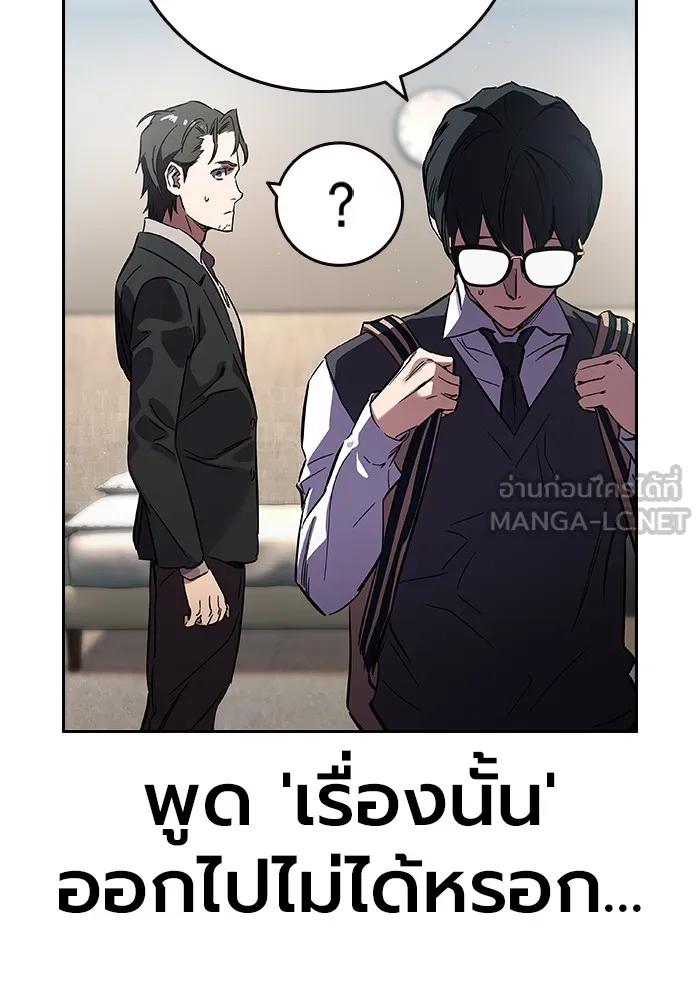 หน้า 147