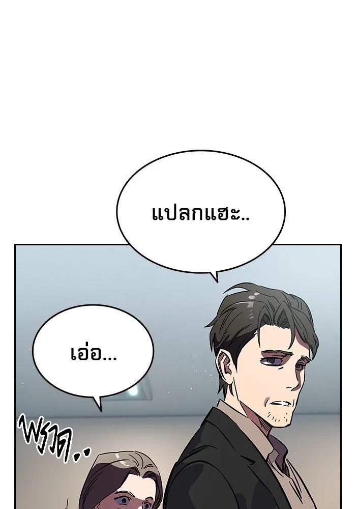 หน้า 148