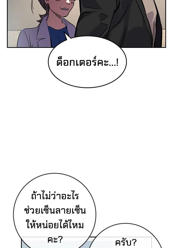 หน้า 149
