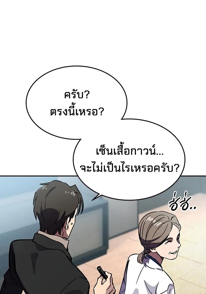 หน้า 151