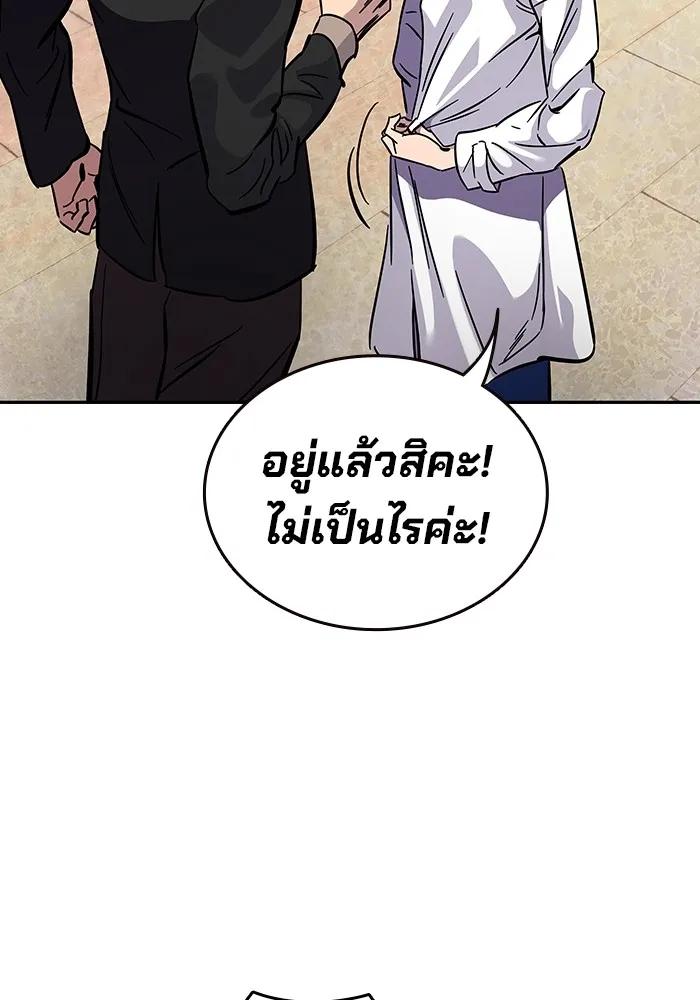 หน้า 152