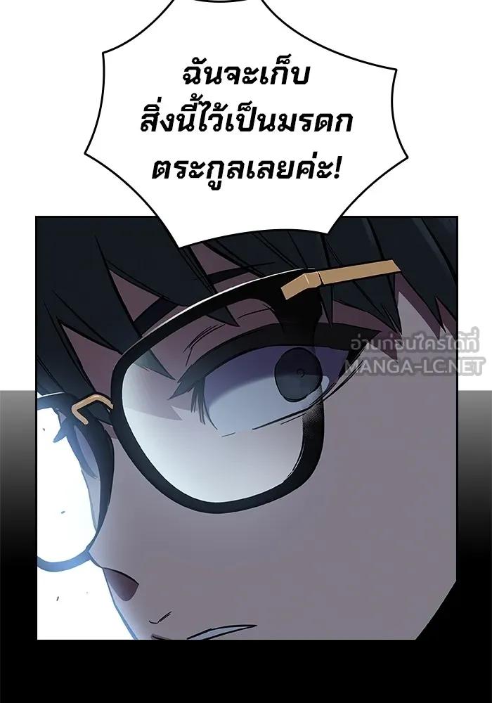 หน้า 153