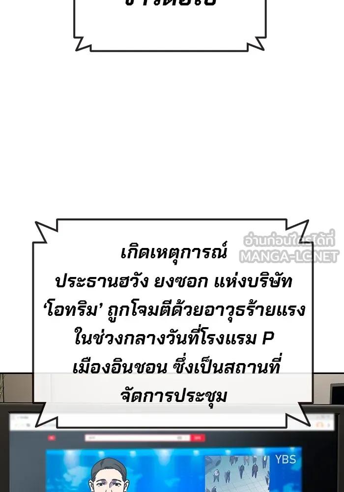 หน้า 159