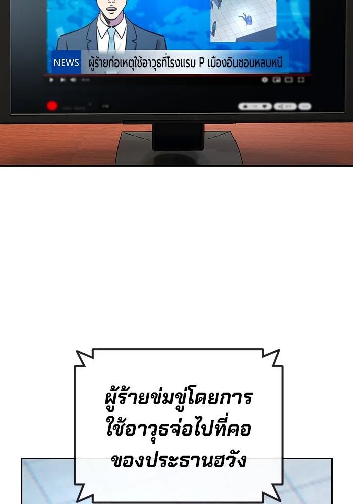 หน้า 160