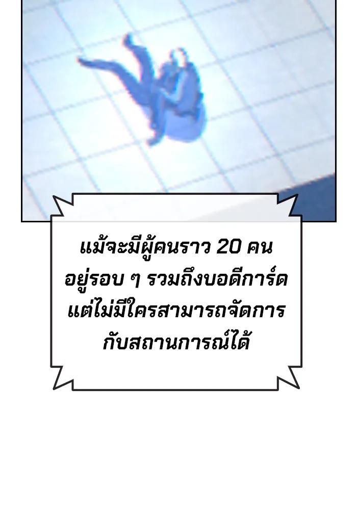 หน้า 161