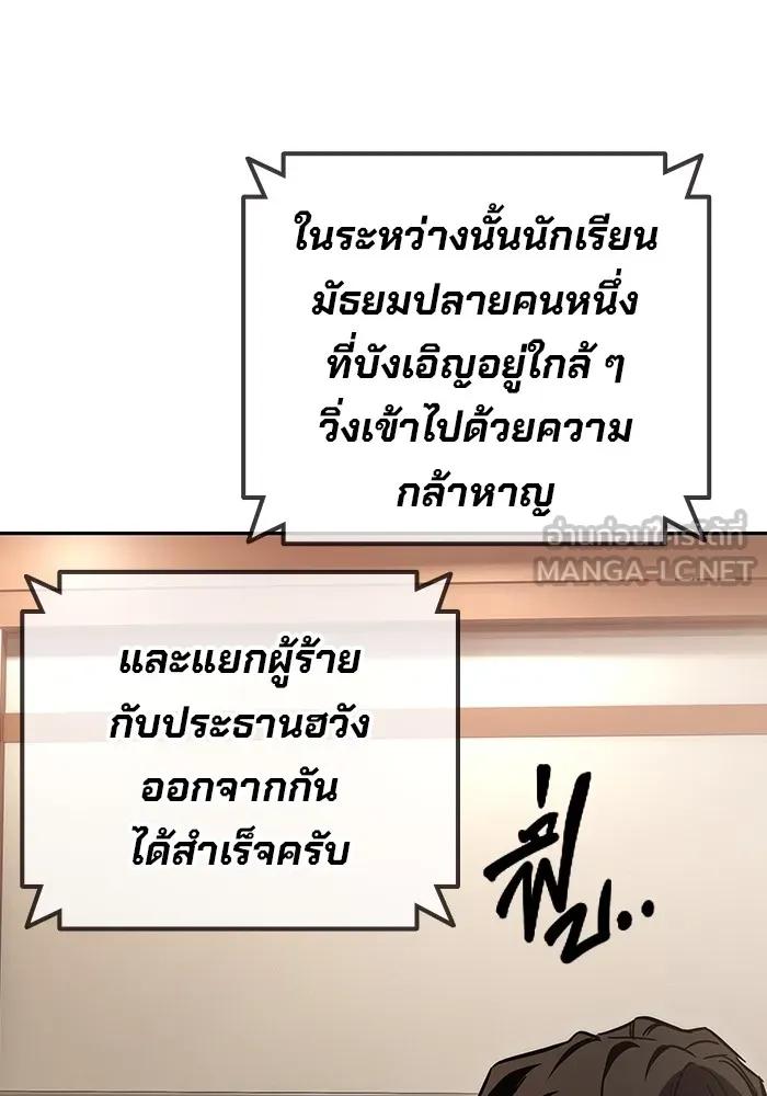 หน้า 162