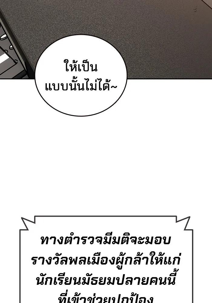 หน้า 166