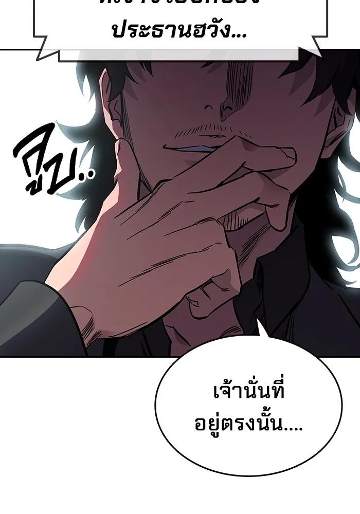 หน้า 167
