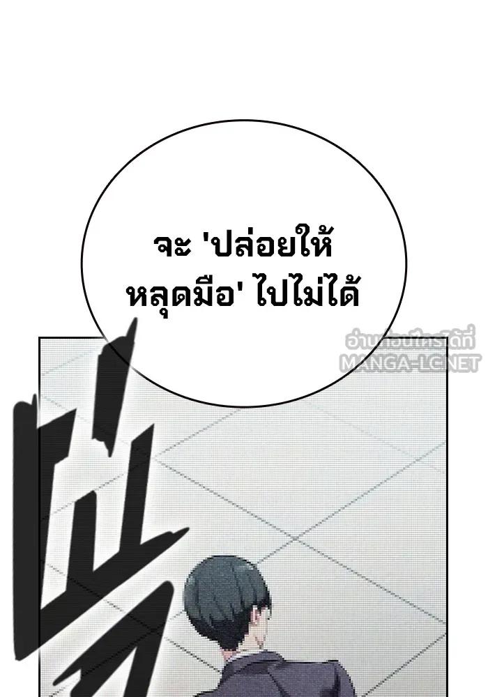 หน้า 168