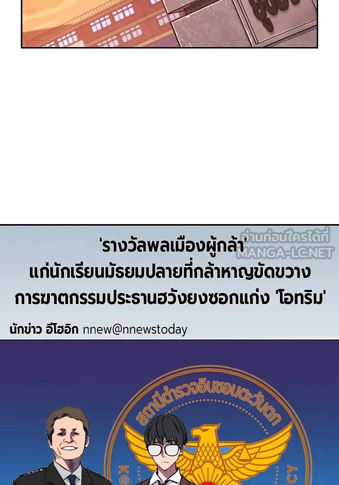 หน้า 171