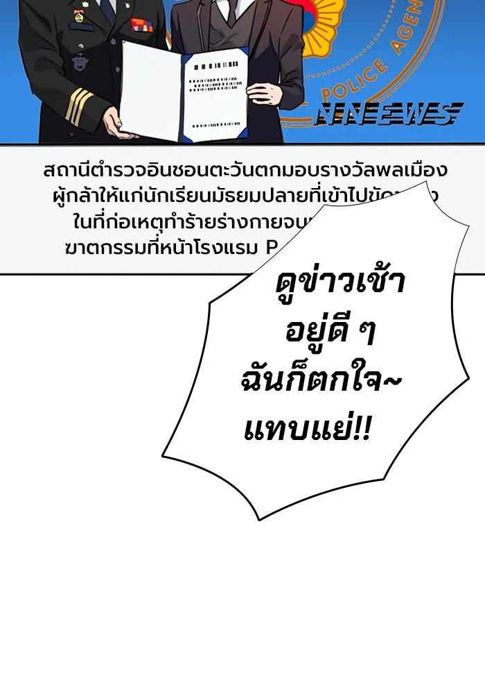 หน้า 172