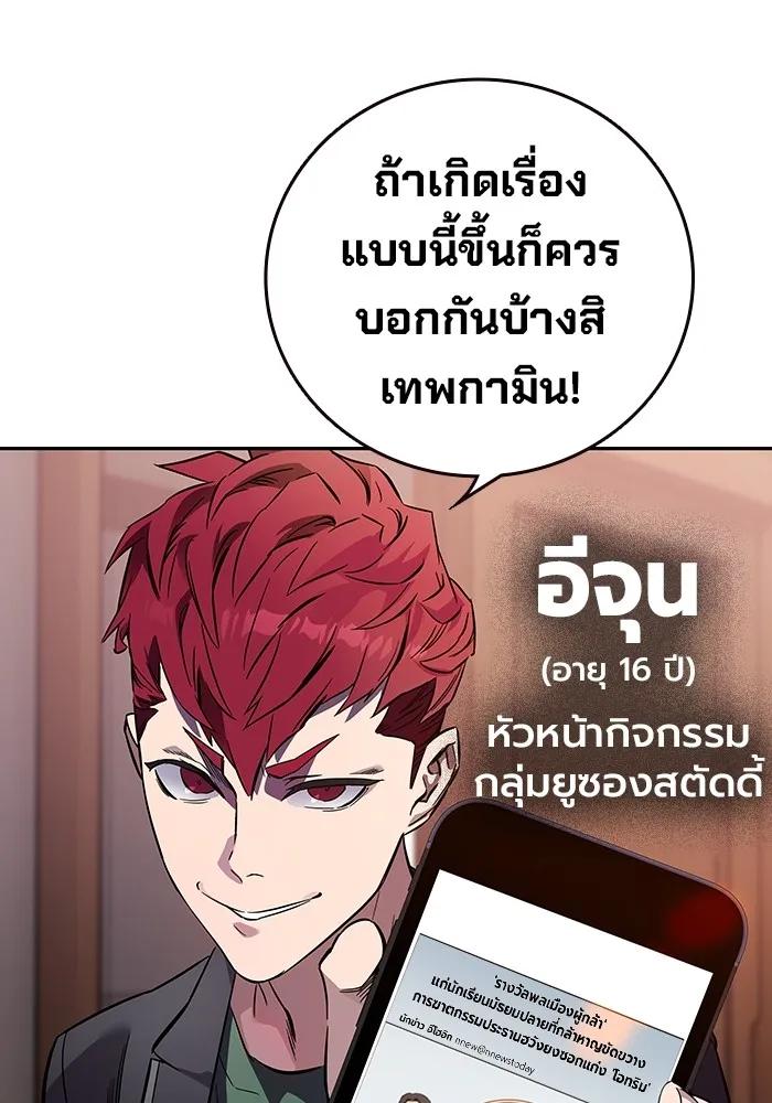 หน้า 173